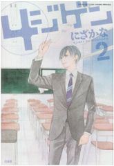 グリムグリモア(初回生産版:崎元仁氏プロデュースサウンドトラックCD封入) Amazon.co.jp: グリムグリモア(初回生産版:崎元仁氏プロデュース