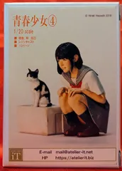 2025年最新】アトリエイット 1／の人気アイテム - メルカリ