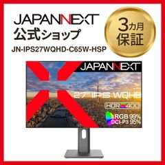 JAPANNEXT 27型 IPS WQHD 液晶モニター JN-IPS27WQHD-C65W-HSP 60Hz HDMI DP 液晶ディスプレイ 4589511168226lo