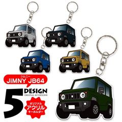 J*0様 【新品】Geminism げみにずむ アクリルキーホルダー 2個セット Amazon.co.jp: 6個セット ハイキュー!! ハイキュー キーホルダー