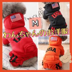 ドッグウェア あったか おしゃれジャージ  USAロゴ Ｍ