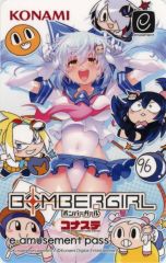 KONAMI ボンバーガール パイン e-amusement pass - メルカリ