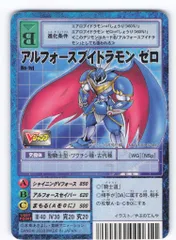 2025年最新】旧デジモンカード 未開封の人気アイテム - メルカリ