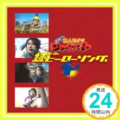 2026年最新】鈴村健一の人気アイテム - メルカリ