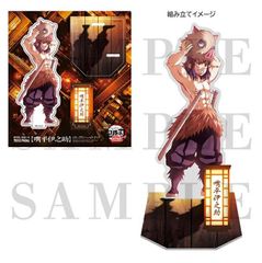 ufotable cafe TVアニメ 鬼滅の刃 コラボレーション