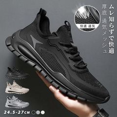 スニーカー メンズ ランニングシューズ ウォーキングシューズ 運動靴 トレーニングシューズ スポーツシューズ おしゃれ 通勤 通学 通気性 疲れにくい 軽量 xzzhang312