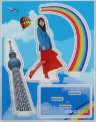 2026年最新】加藤史帆 アクスタの人気アイテム - メルカリ