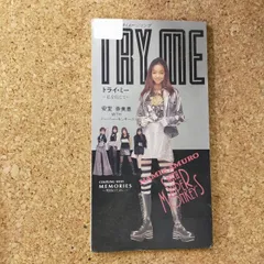 2025年最新】TRY ME~私を信じて~の人気アイテム - メルカリ