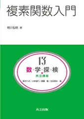 2025年最新】算数の探検の人気アイテム - メルカリ