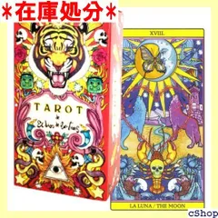 2024年最新】TARO deの人気アイテム - メルカリ