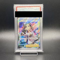 【PSA10】シャイニーマリィ SR シャイニースターマリィSR PSA10 ポケモンカードの通販 カリメロ