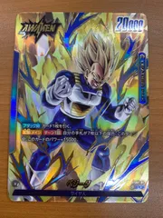 状態A ベジータ FS02-01 L★リーダーパラレル フュージョンワールド DBFW