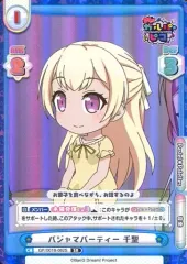 2026年最新】バンドリSRの人気アイテム - メルカリ