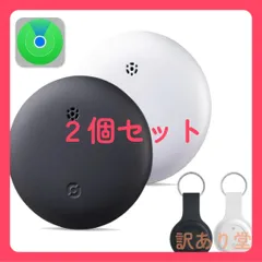 エアタグ airtag（2個セット）紛失防止タグ スマートタグ【2025最新 MFI認証品 Find Myタグ 安定保証＆全球GPS測位＆超強信号】 スマートトラッカー 財布 超薄 超軽量 小型GPS発信機 追跡タグ （Apple「探す」対応 ）IOS専用