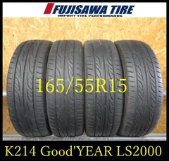GY LS2000HV2 165/55R15 17年製 4本セット GY LS2000HV2 165/55R15 17年製 4本セット - メルカリ