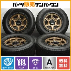 kmc.xdシリーズスーパースワンパーアイロック33x13.50r20 kmc.xdシリーズスーパースワンパーアイロック33x13.50r20