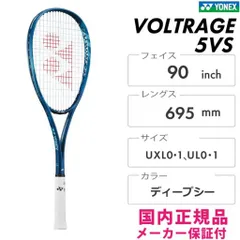 2025年最新】ボルトレイジ ケースの人気アイテム - メルカリ