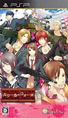 【中古】(未使用･未開封品)　スクール・ウォーズ(通常版) - PSP p1m72rm