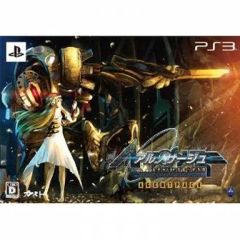 アルノサージュ 生まれいずる星へ祈る詩 AGENT PACK PS3 - メルカリ