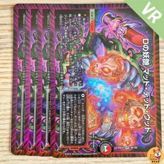 2025年最新】マッド・デッド・ウッドの人気アイテム - メルカリ