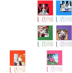 2025年最新】少女革命ウテナ CD BOXの人気アイテム - メルカリ