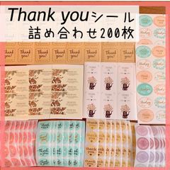 サンキューシール 120枚 ⑭ Thank youシール【丸 直径4cm】シール 茶色 黒 ありがとう