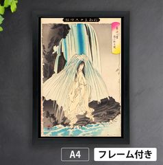 月岡芳年 浮世絵版画 妖怪 蛇 木版画 美人画 月岡芳年#鬼女紅葉#浮世絵#妖怪浮世絵#版画#美術#アート#古美術