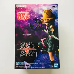【新品未開封】ワンピース 戦光絶景 ウソップ フィギュア ONE PIECE FILM RED SENKOUZEKKEI USOPP Figure