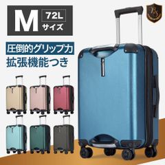 スーツケース キャリーケース Mサイズ ドリンクホルダー サイズ拡張 TSAロック