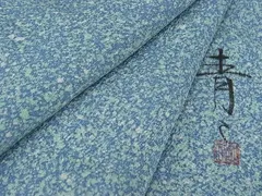 K0058 美品 逸品 上品 京の名工 松井青々 作 金彩 正絹 訪問着前幅245cm後幅31cm