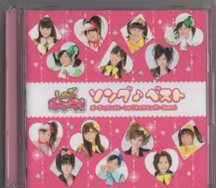 2025年最新】cd しゅごキャラの人気アイテム - メルカリ
