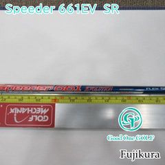 シャフト フジクラ Speeder 661EV SR//0 9033 - グッドワンゴルフ