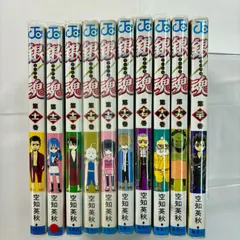 銀魂 ぎんたま 特典 13冊 セット 空知英秋 セット 銀魂 ぎんたま 特典 13冊 セット 空知英秋 セット - メルカリ