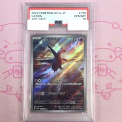 Item thumbnail for item 91ee1075-b9aa-4a98-ac7c-55c78f4bff53