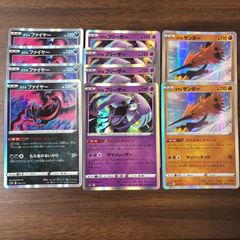ガラル ファイヤー フリーザー サンダーv伝説三鳥ポケモンカード rr
