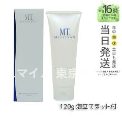 【正規品】MT メタトロン フェイシャル・フォアミング・ウォッシュ 120g   エムティー (0616)