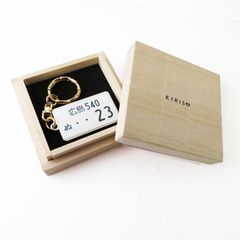 ナンバープレート キーホルダー ストラップ 白色ナンバー スチールタイプ 取付金具ゴールド ニッポンの良いモノ 和ブランド KIRISA 高級桐箱 ネコポス