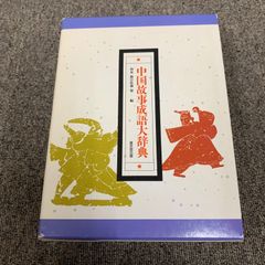 建築紅花青鳥（ロマネスク）圖』 - メルカリ