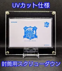 2025年最新】スクリューダウン アクリルフレームの人気アイテム