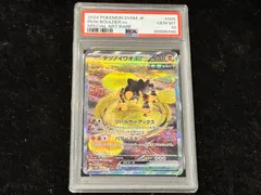 〔PSA10〕テツノイワオex【SAR】{095/071} [その他]のサムネイル