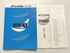 小学校演劇脚本集 5 日本演劇教育連盟 - メルカリ