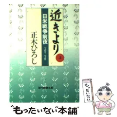 2024年最新】正木ひろしの人気アイテム - メルカリ