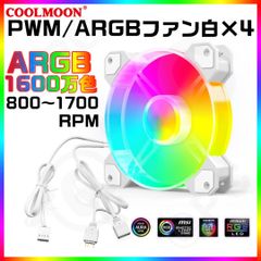 【新品】【白×4個】COOLMOON製　ARGB(5V3ピン) PWM(温度制御4ピン）12cmFAN　JADE RING