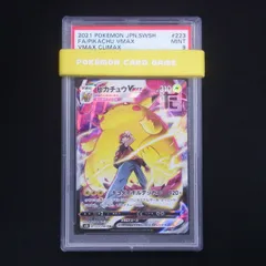 2024年最新】ピカチュウ psa9の人気アイテム - メルカリ