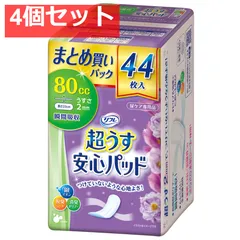 リフレ 超うす安心パッド まとめ買いパック 80cc 44枚入 4個セット まとめ売り