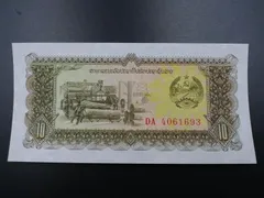 2024年最新】紙幣 ラオスの人気アイテム - メルカリ