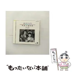 2025年最新】カレンダー 美空ひばりの人気アイテム - メルカリ