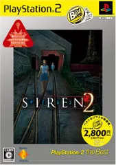 SIREN2 PlayStation 2 the Best