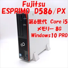 2023年最新】富士通デスクトップパソコンの人気アイテム - メルカリ