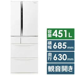 Panasonicノンフロン冷凍冷蔵庫 2015年製 2025年最新】冷蔵庫 Panasonic 2015の人気アイテム - メルカリ